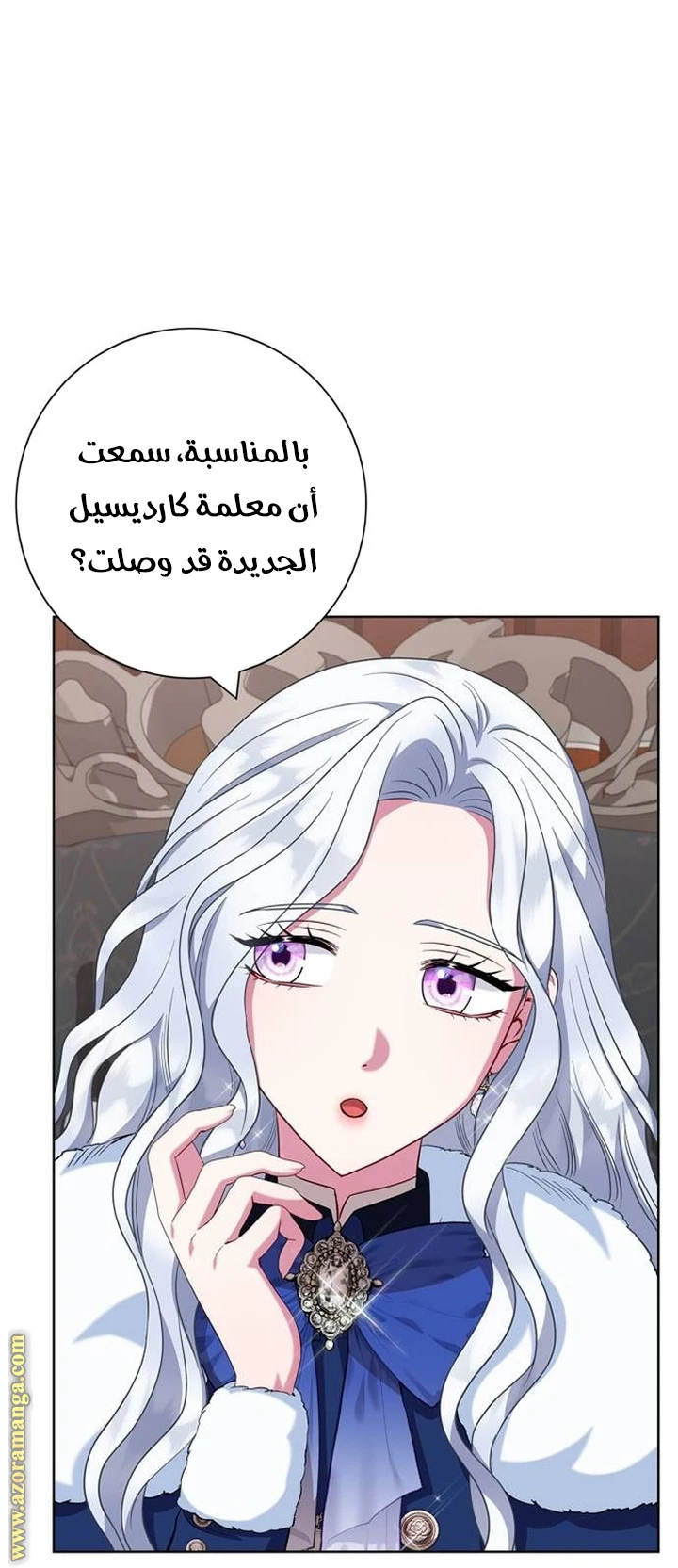 الصفحة 5