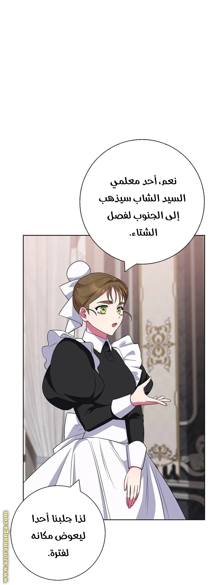الصفحة 6