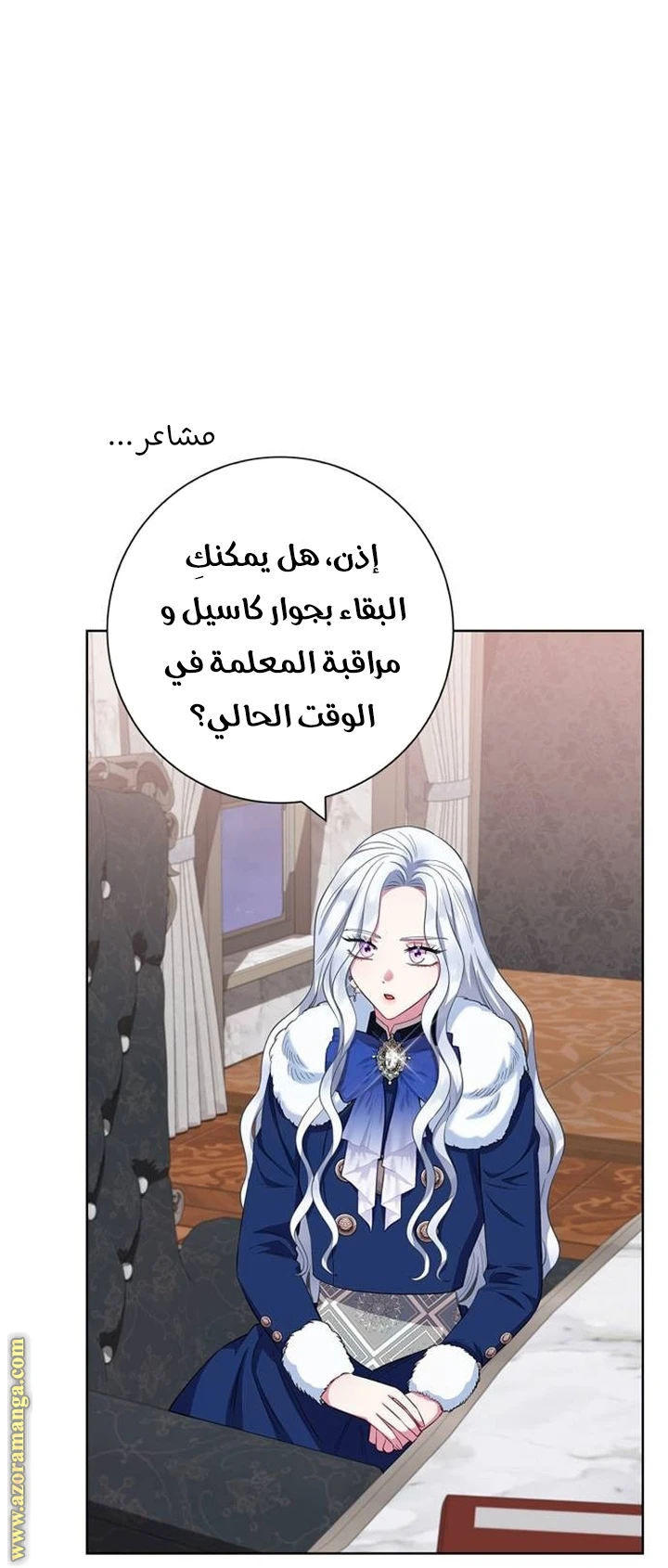 الصفحة 14