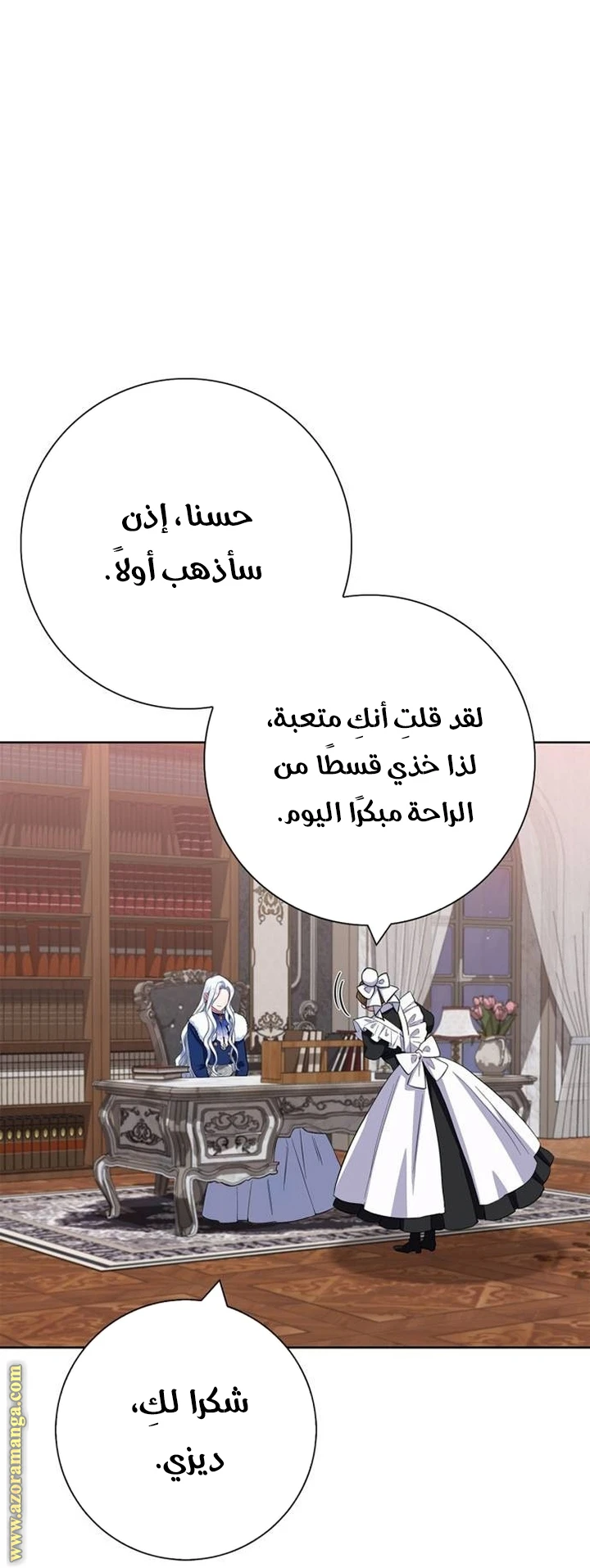 الصفحة 15