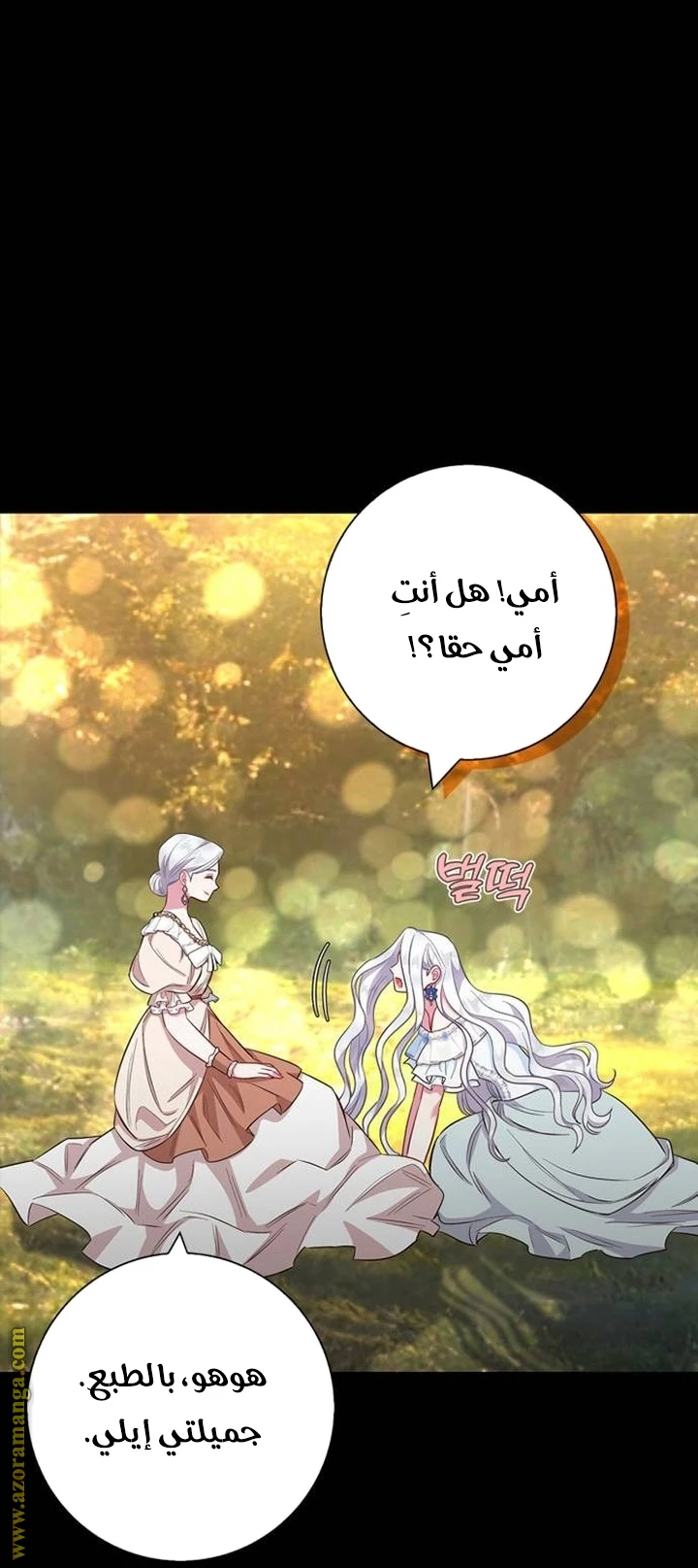 الصفحة 20