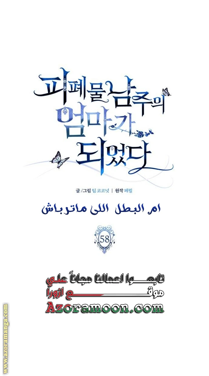 الصفحة 31