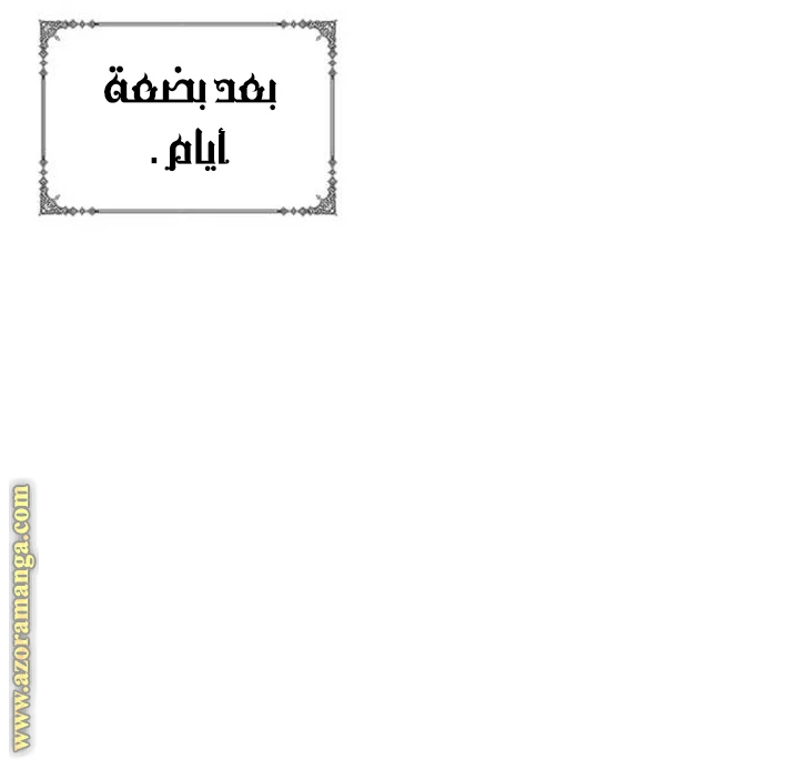 الصفحة 32