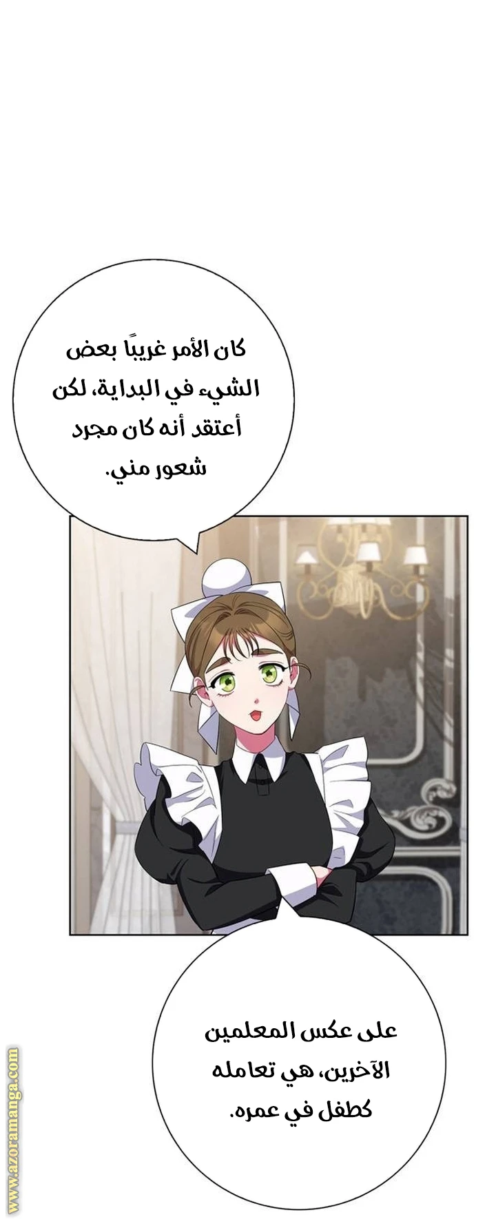 الصفحة 36
