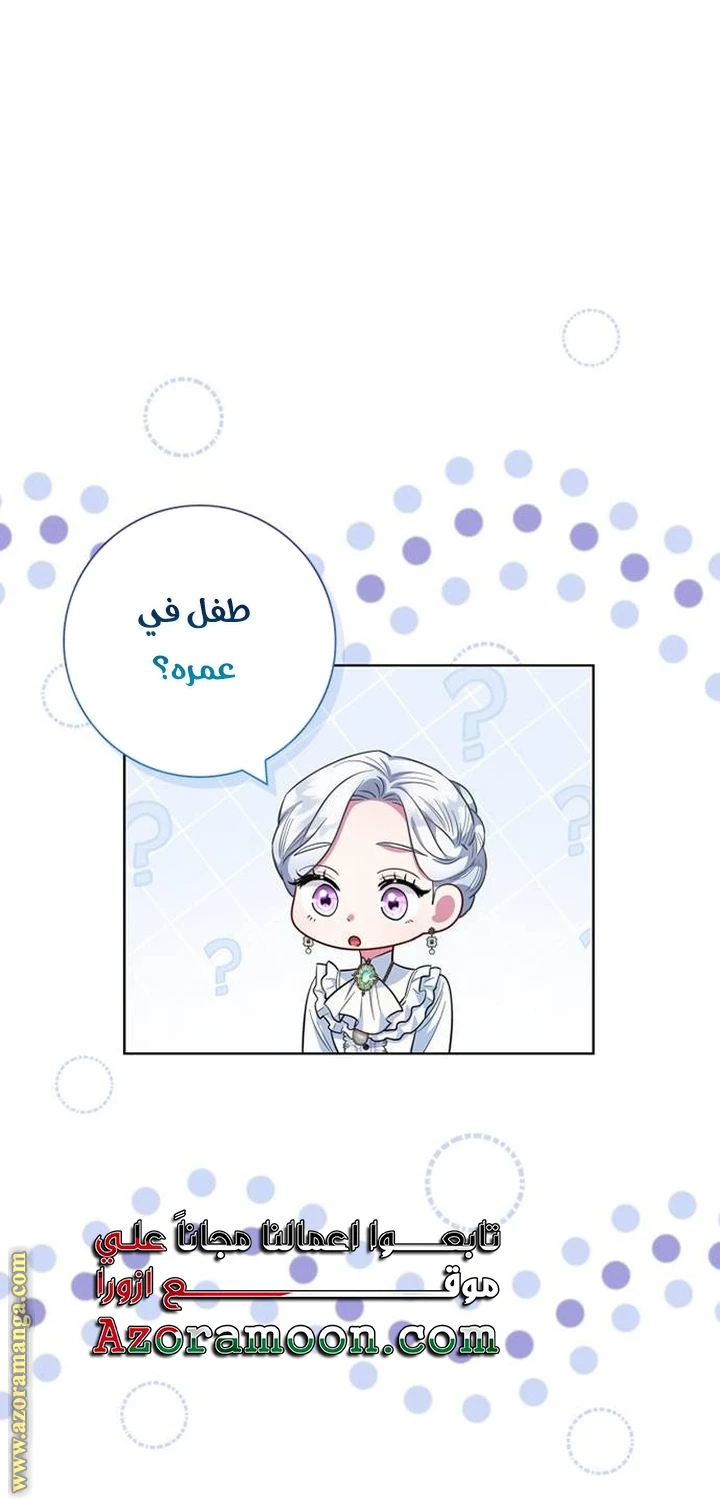 الصفحة 37