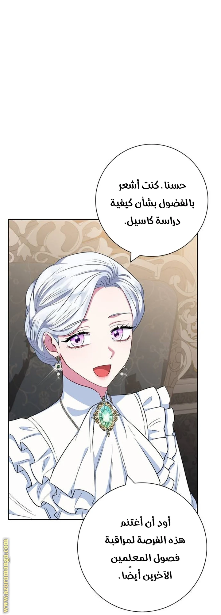 الصفحة 42