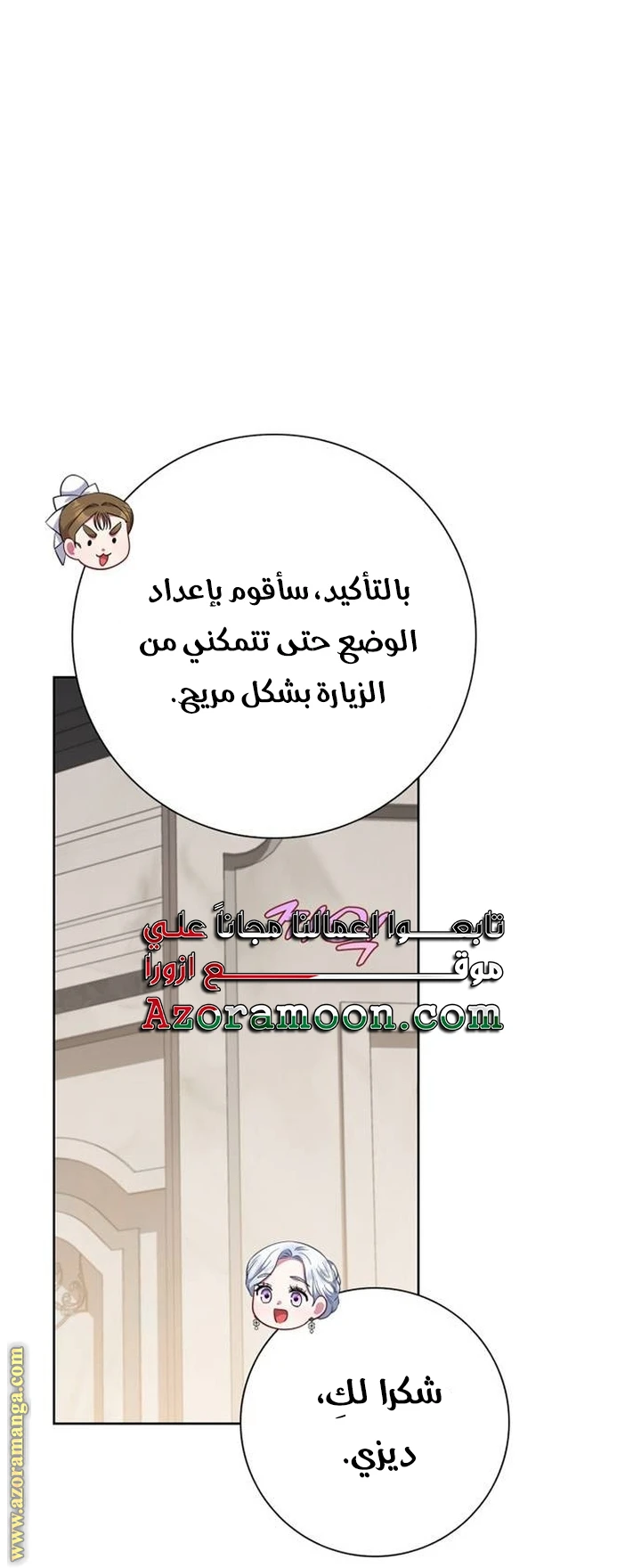 الصفحة 43