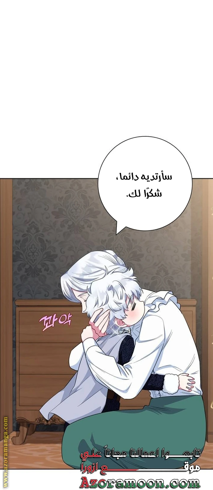الصفحة 50