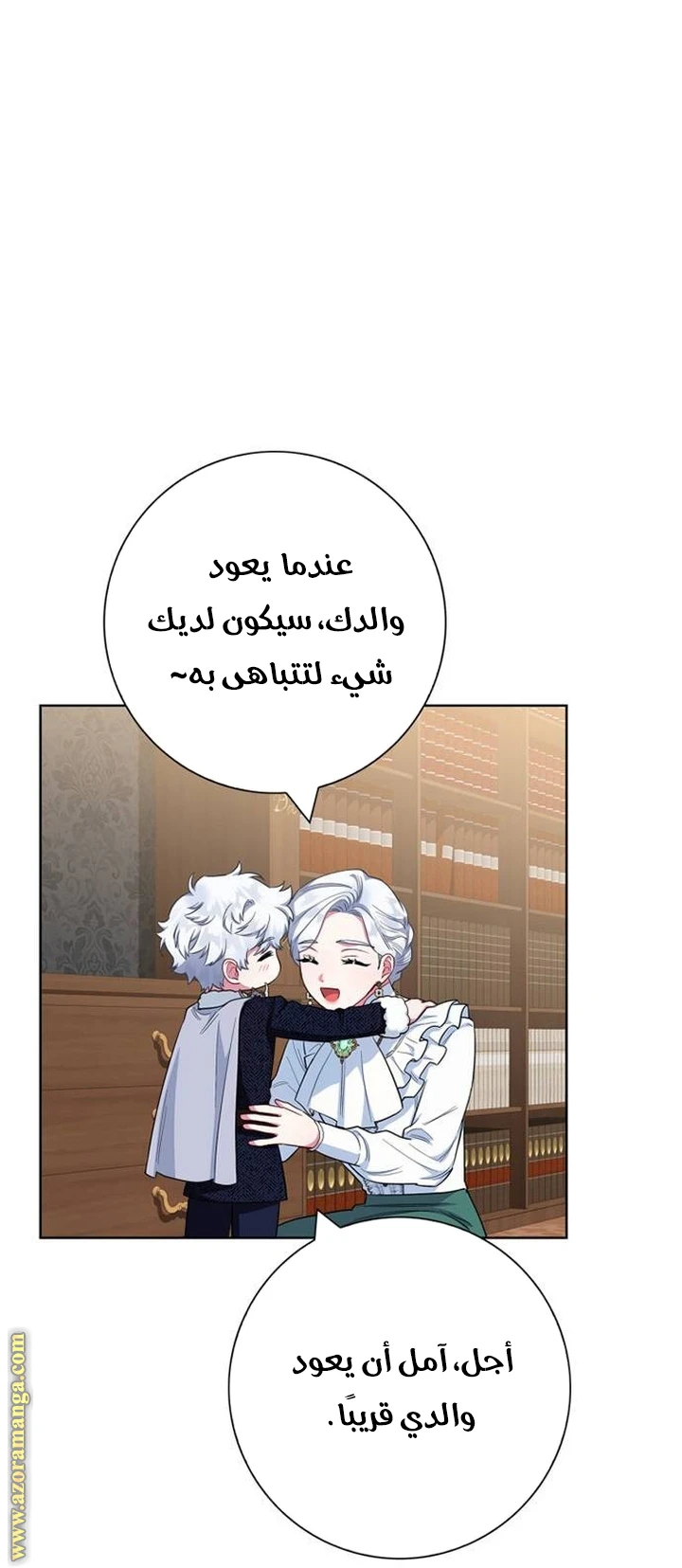 الصفحة 52