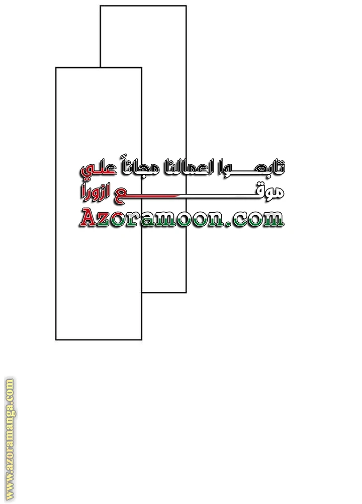 الصفحة 56
