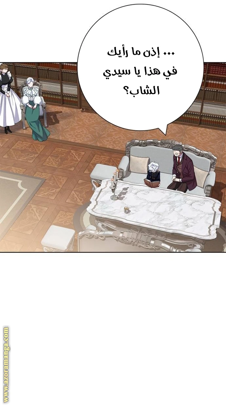 الصفحة 57