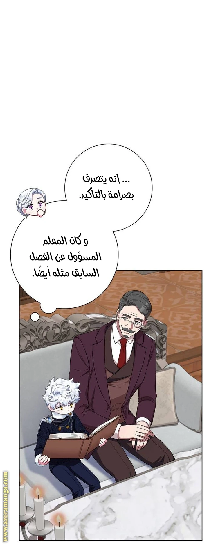 الصفحة 60