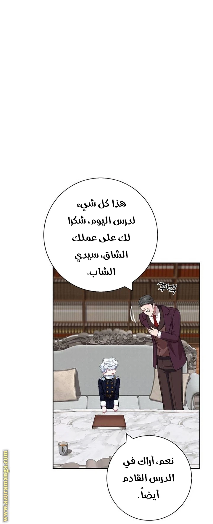 الصفحة 62