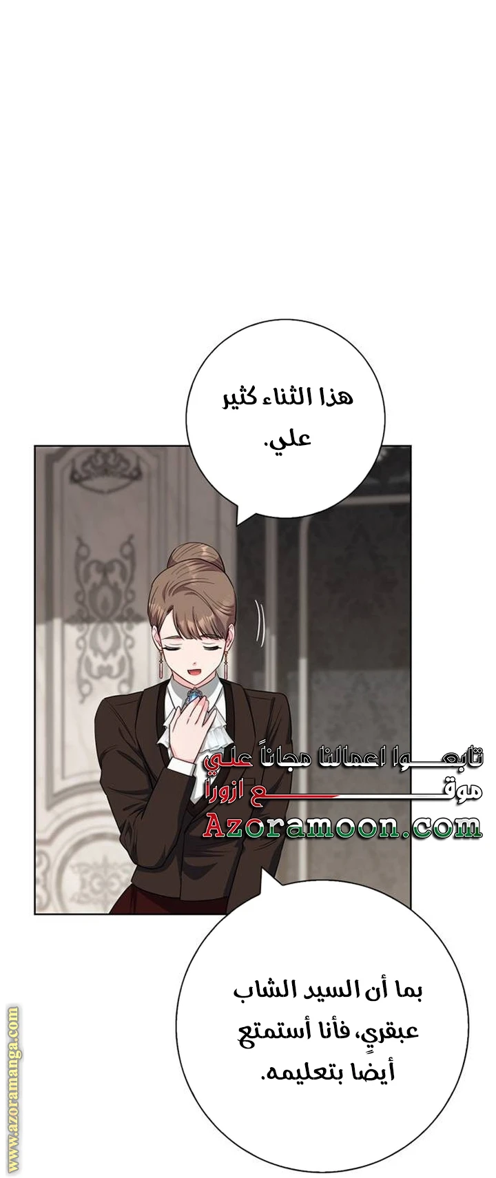 الصفحة 66