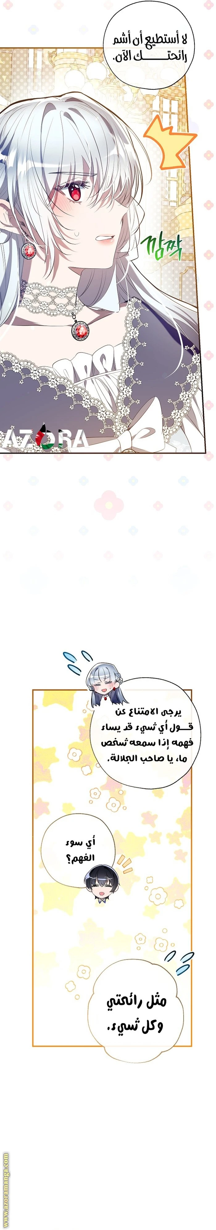 الصفحة 4