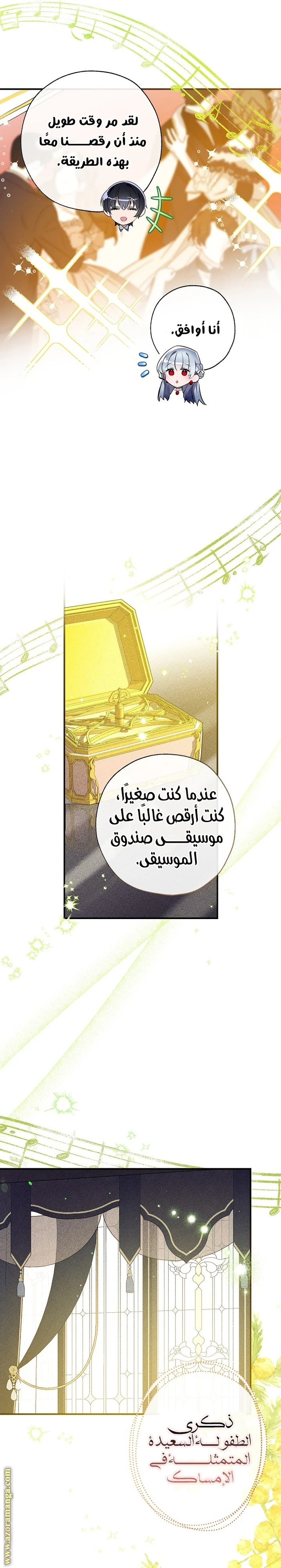 الصفحة 11