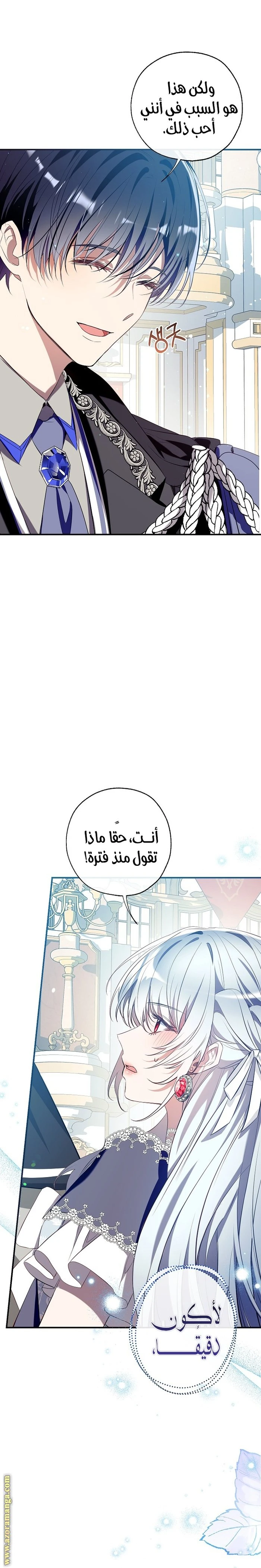 الصفحة 15