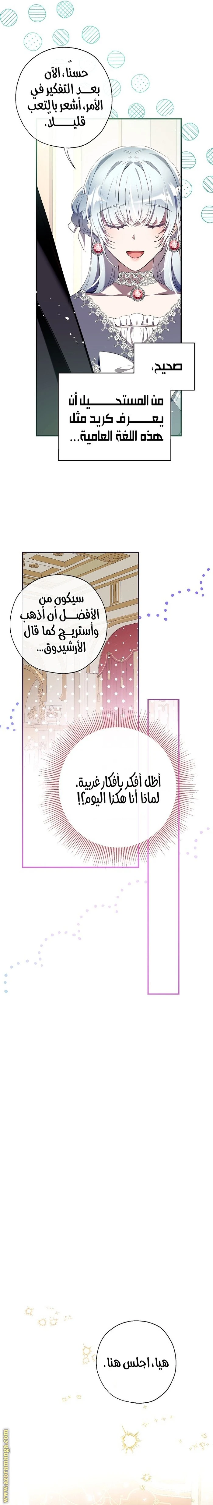 الصفحة 20