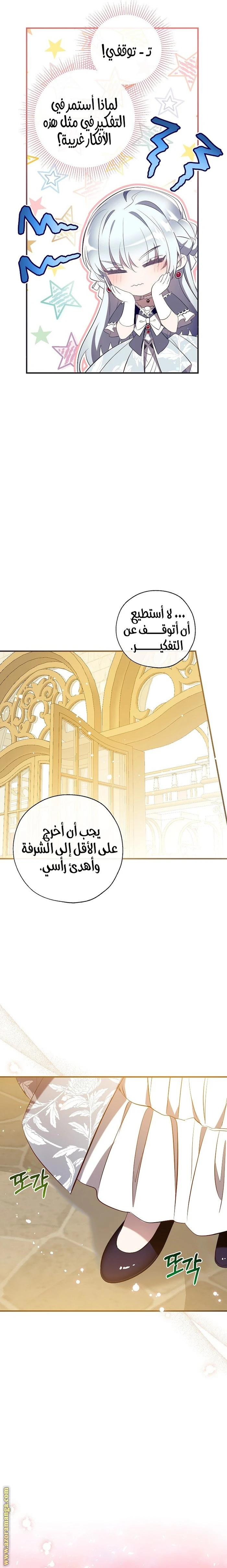 الصفحة 24