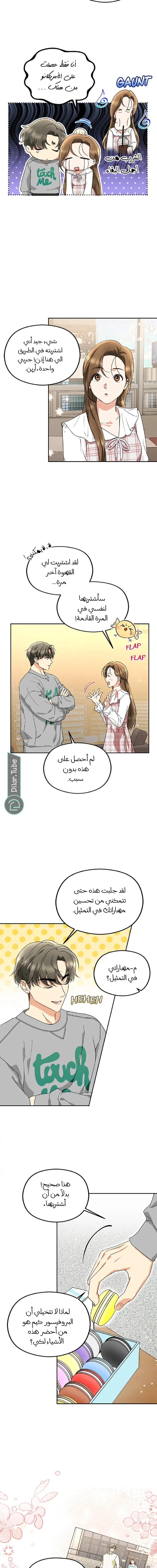 الصفحة 3