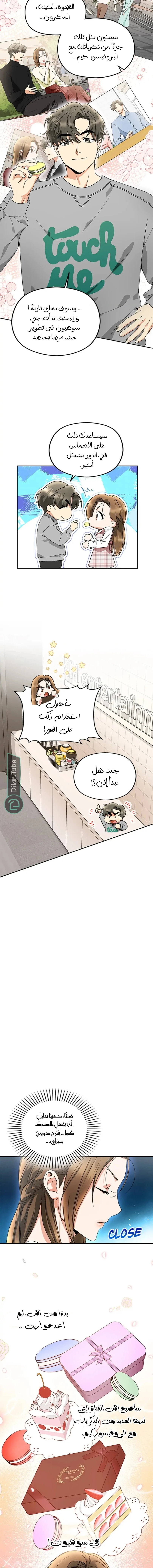 الصفحة 4