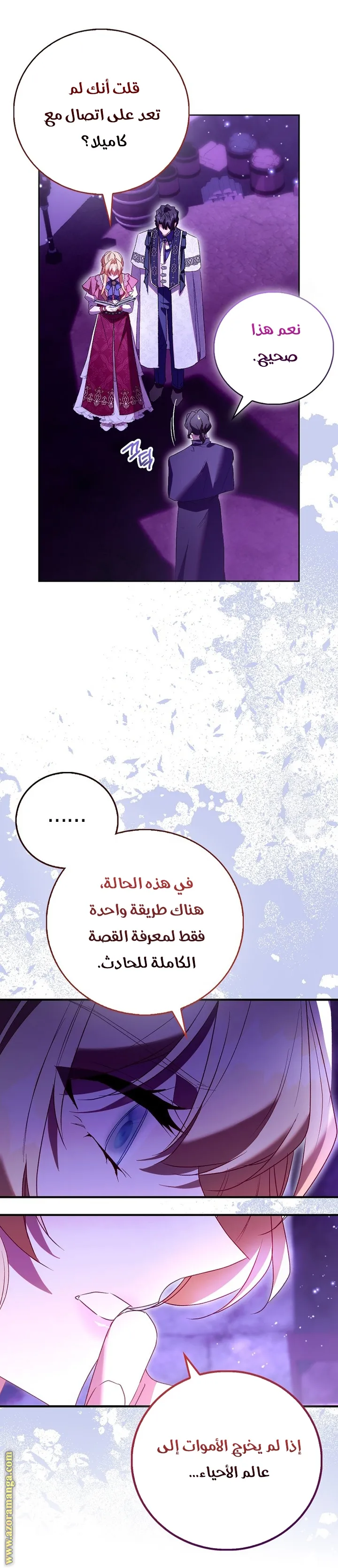 الصفحة 10