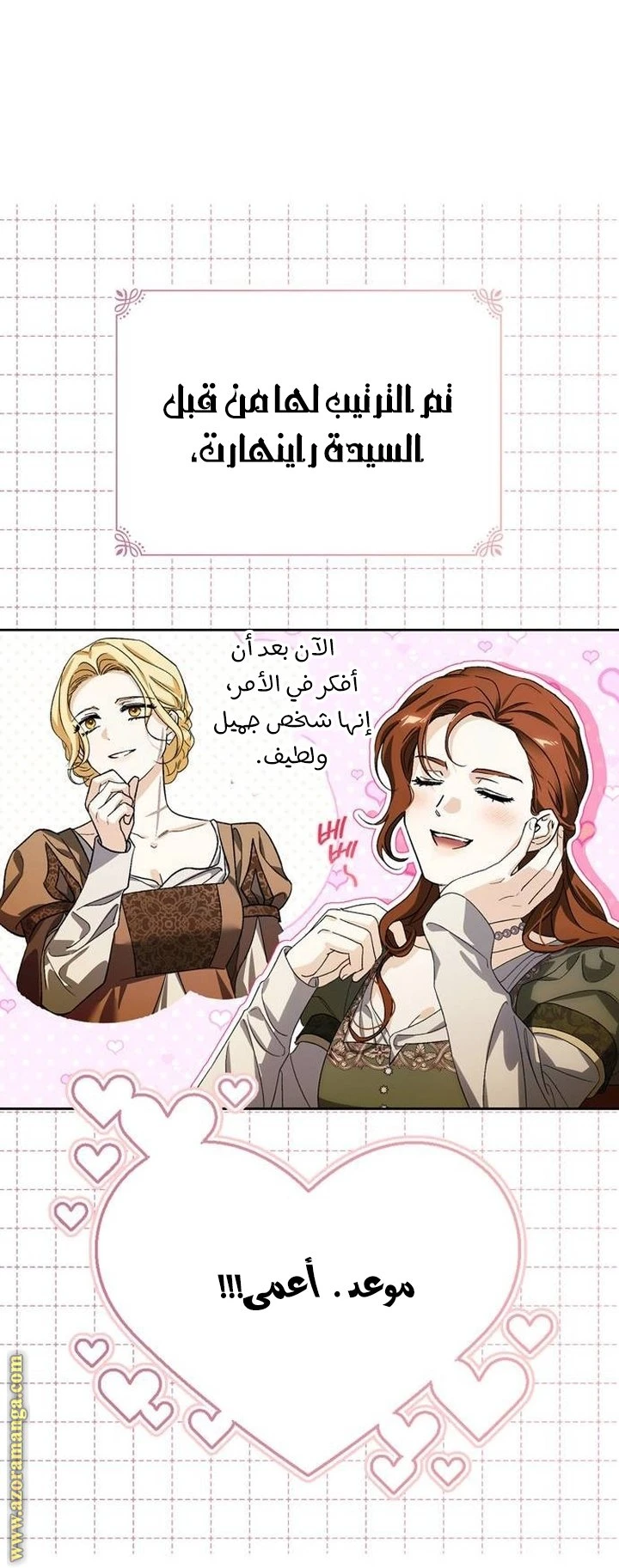 الصفحة 18