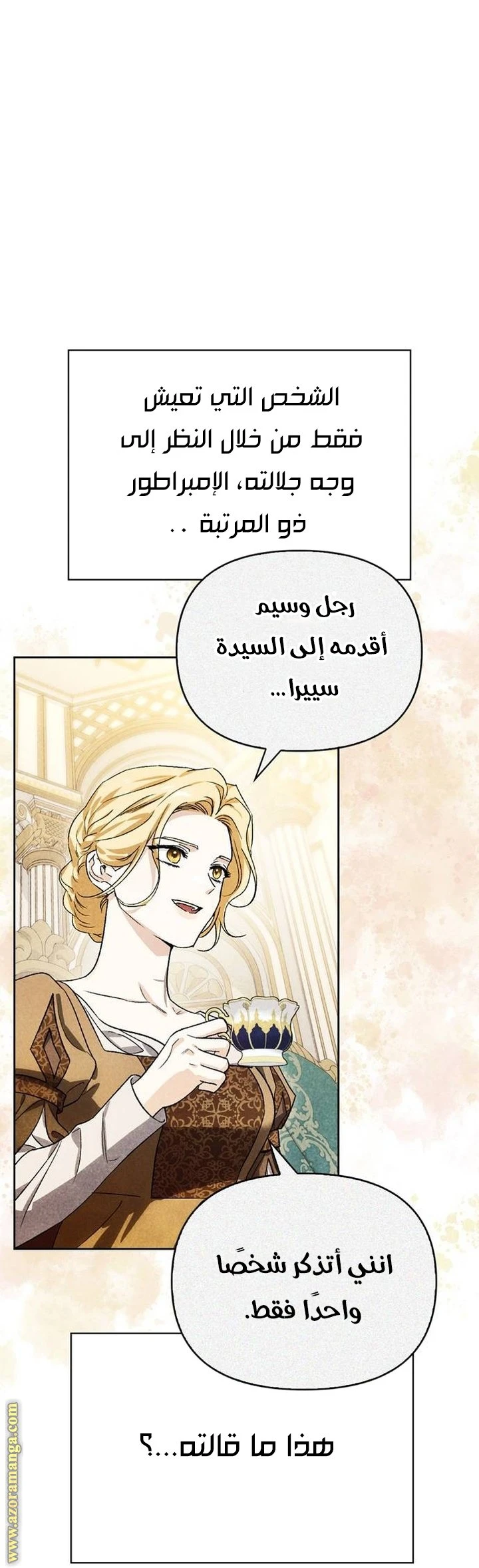 الصفحة 21