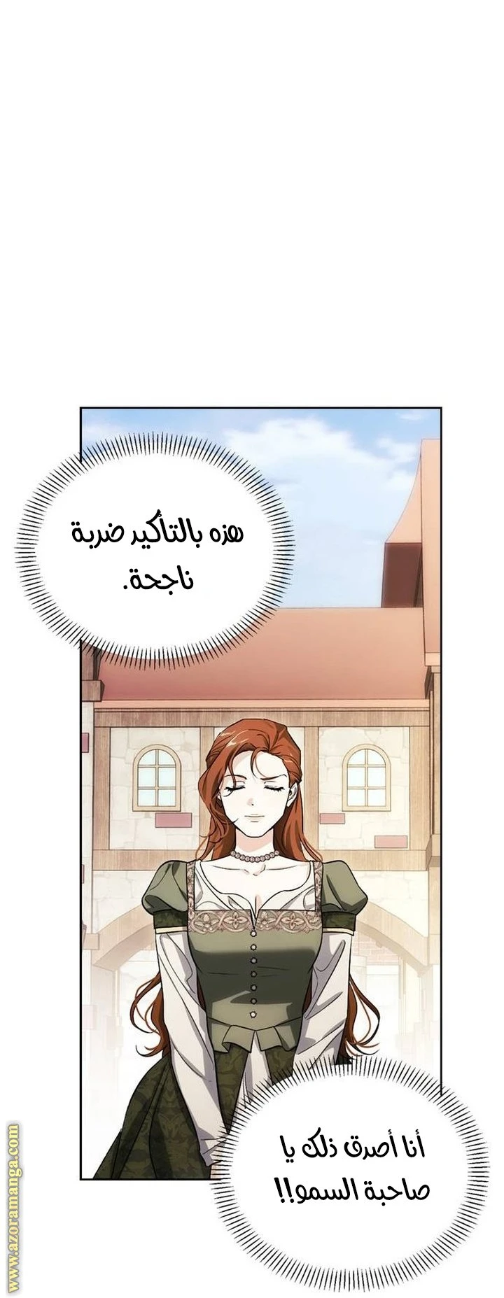 الصفحة 22