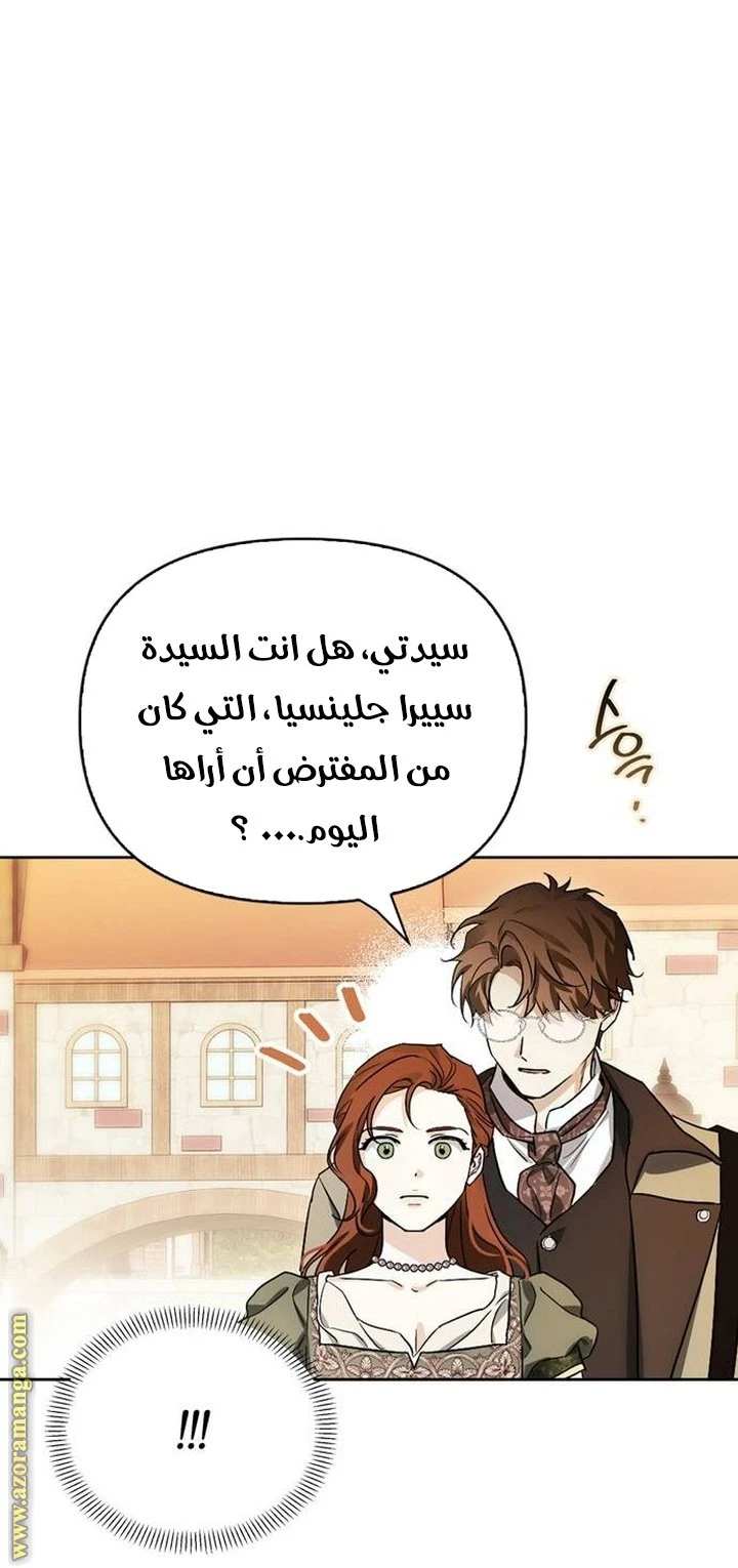 الصفحة 23