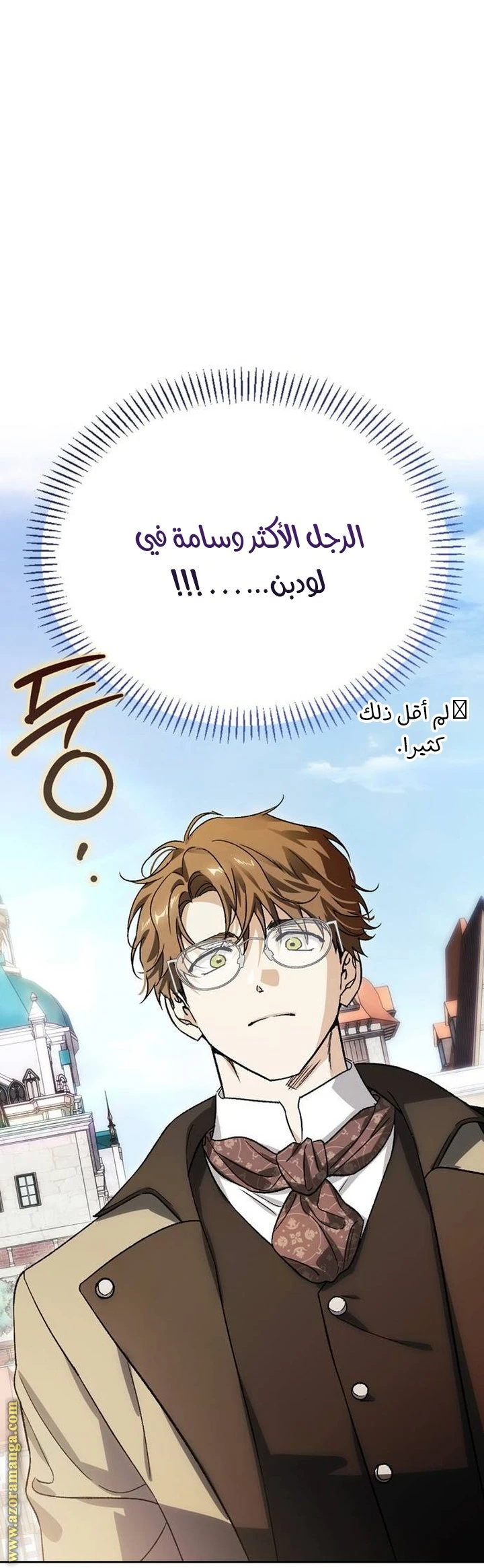 الصفحة 25