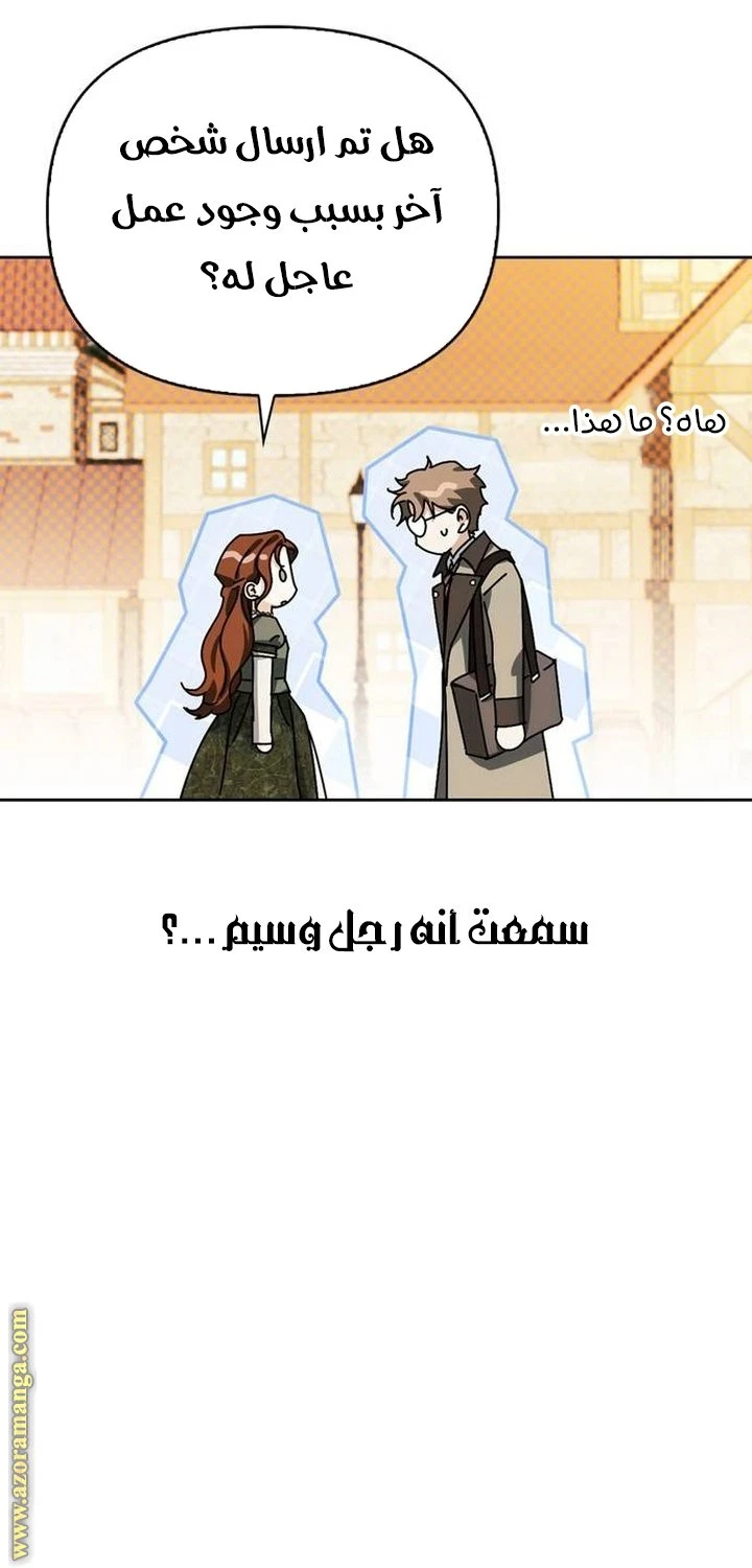 الصفحة 27