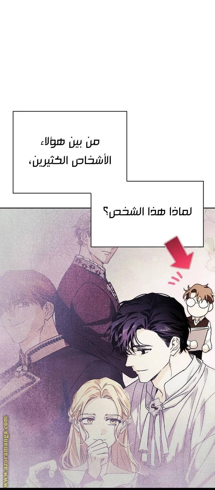 الصفحة 28