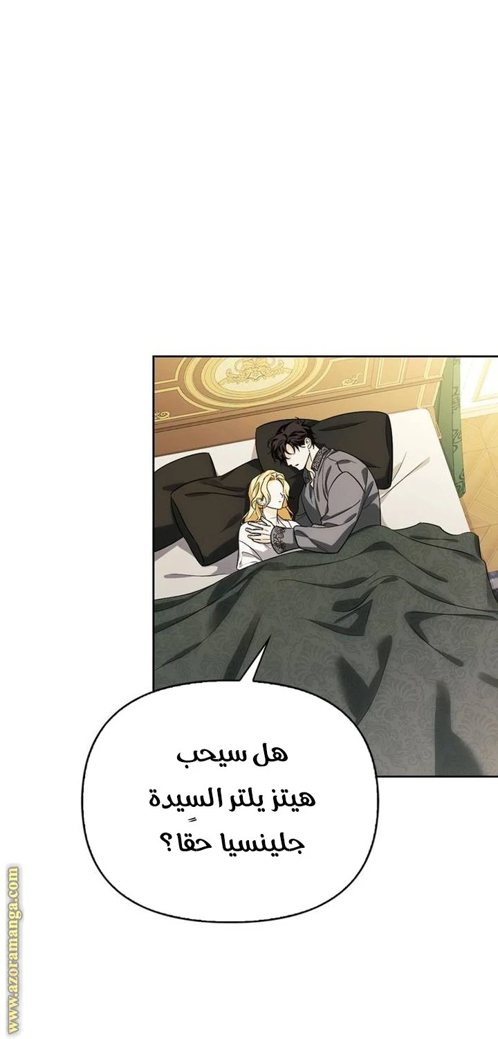الصفحة 30