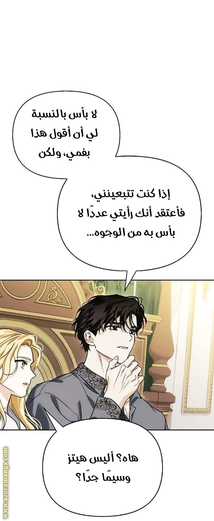 الصفحة 31