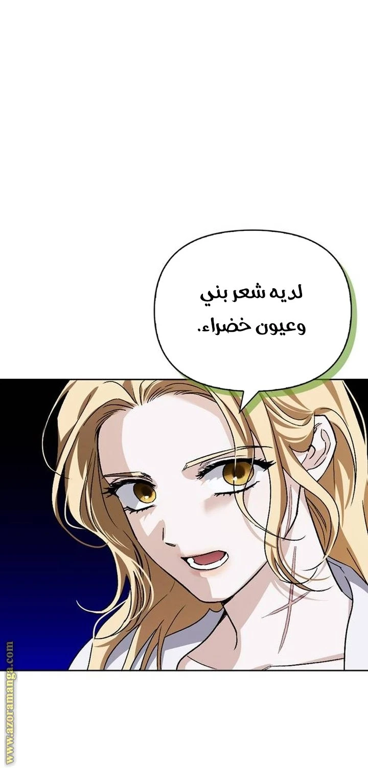 الصفحة 32
