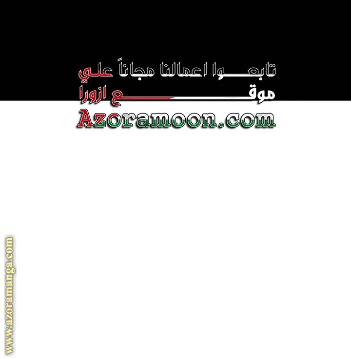الصفحة 34