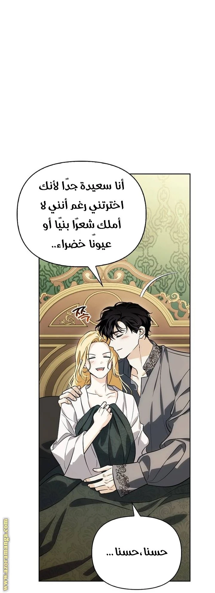 الصفحة 38