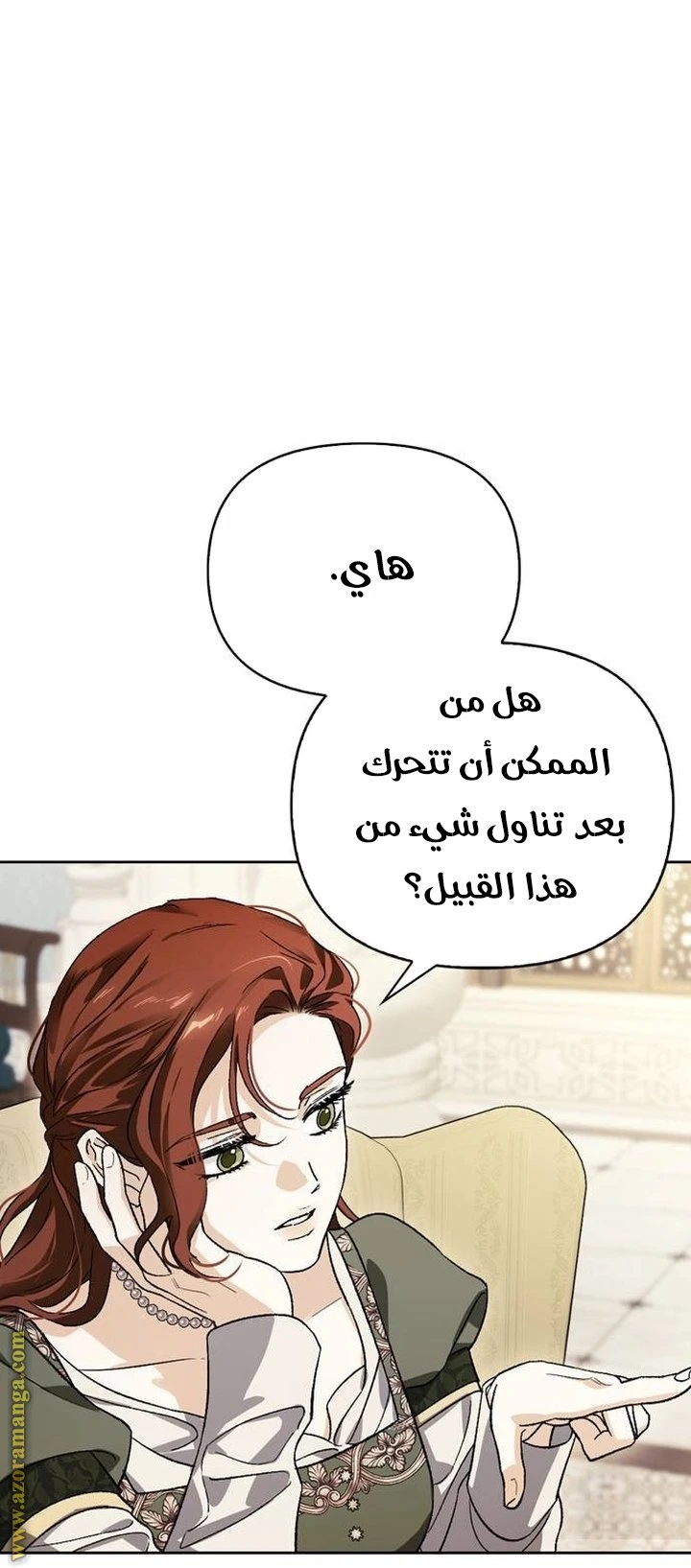 الصفحة 49