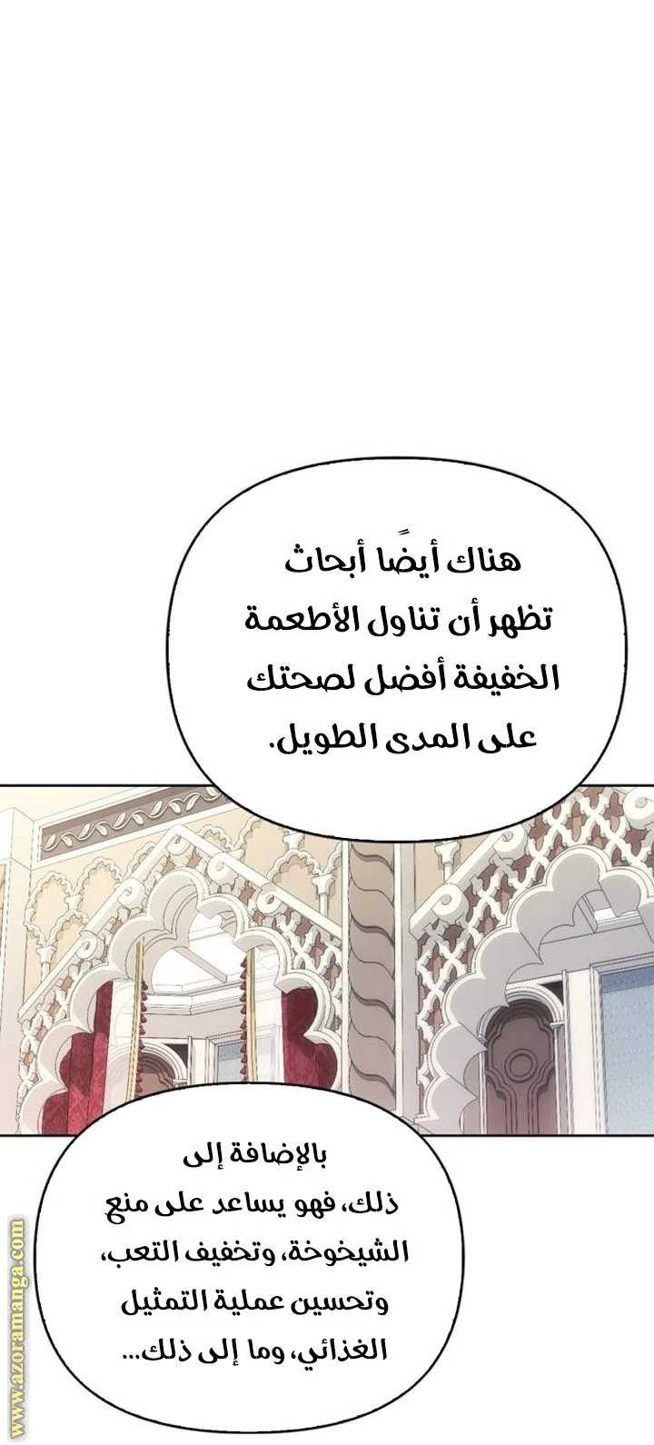 الصفحة 51