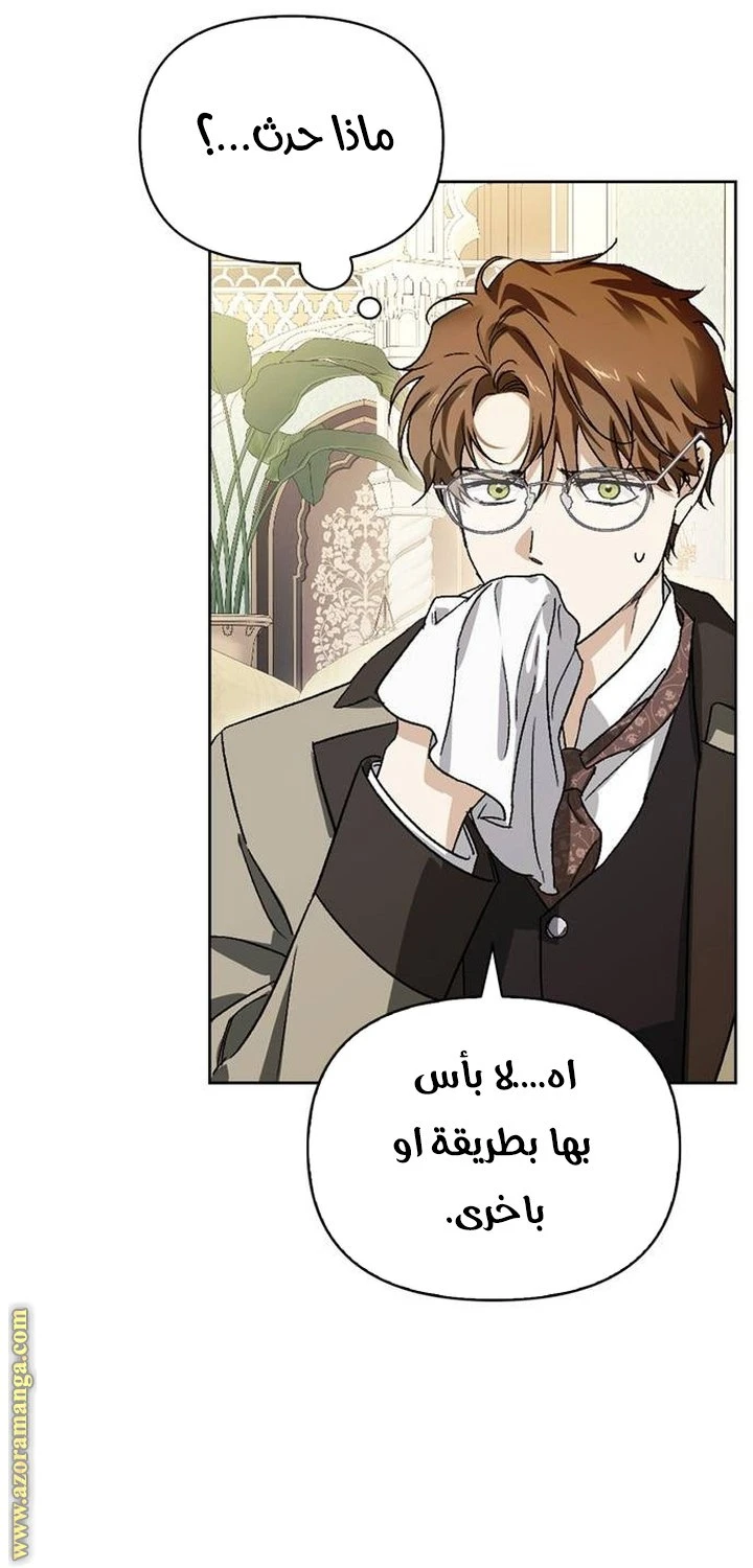 الصفحة 54