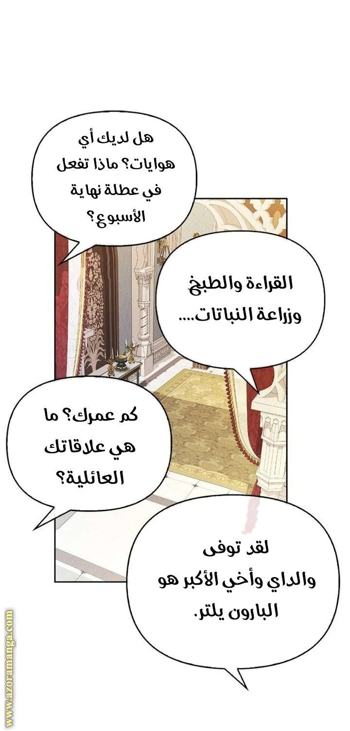الصفحة 55