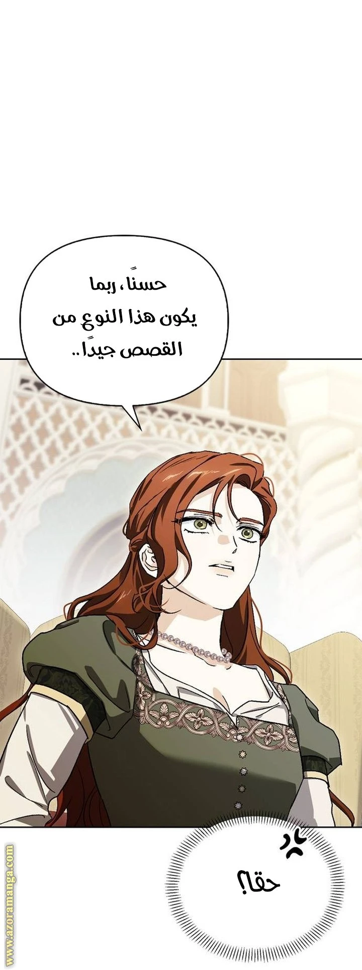 الصفحة 58