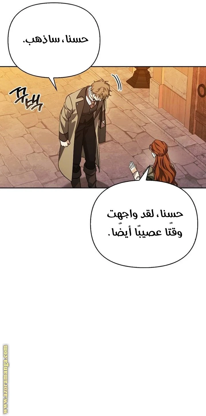 الصفحة 63