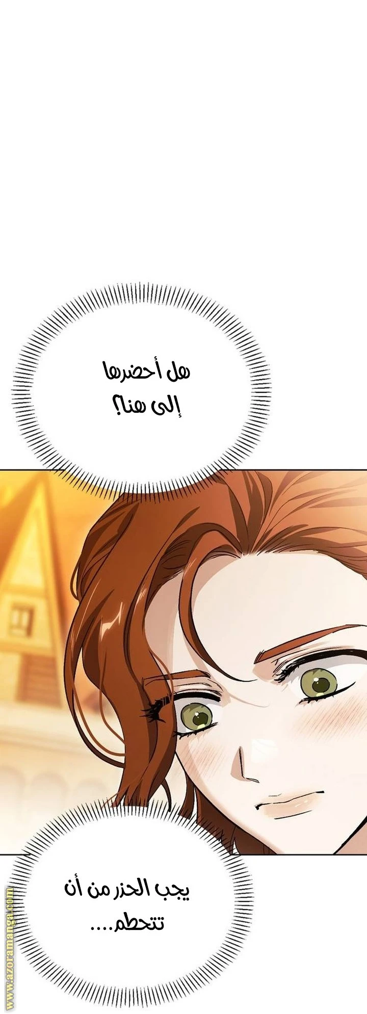 الصفحة 69