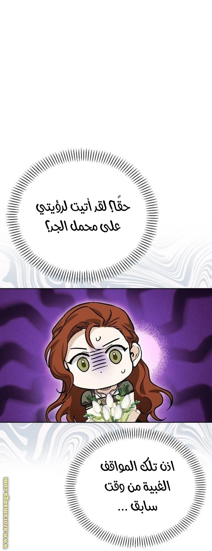 الصفحة 72