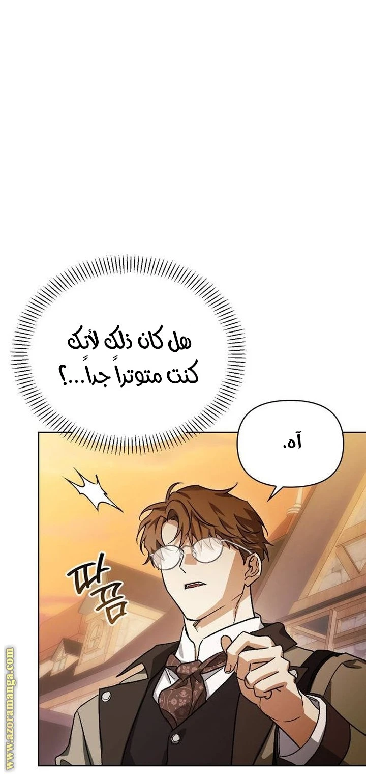 الصفحة 73