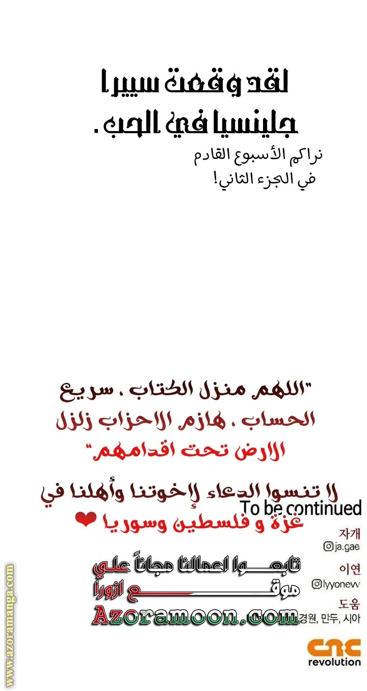 الصفحة 77