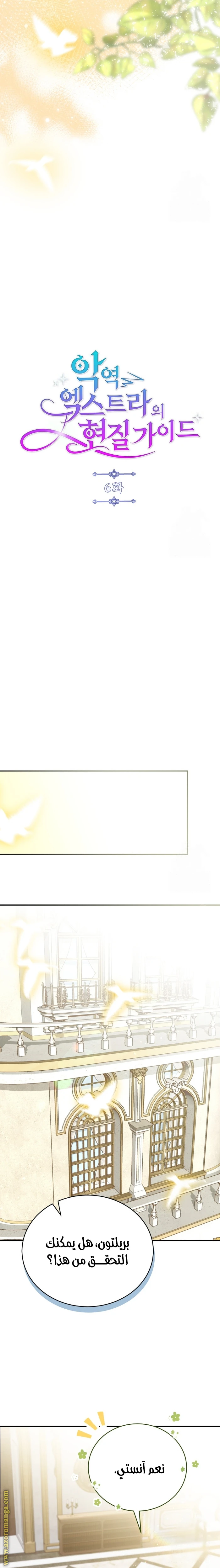 الصفحة 3