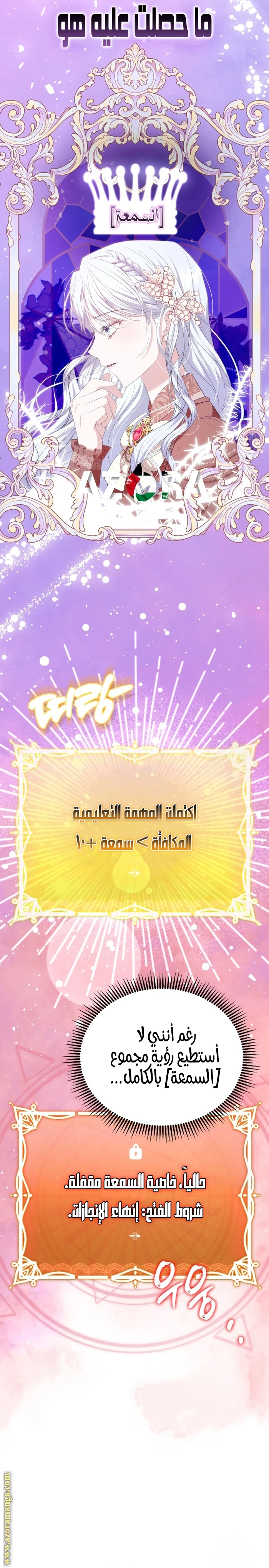 الصفحة 10